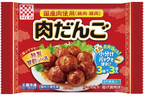 国産肉使用 肉だんご