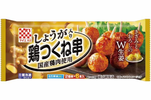 しょうが入り　国産鶏　鶏つくね串（照焼）