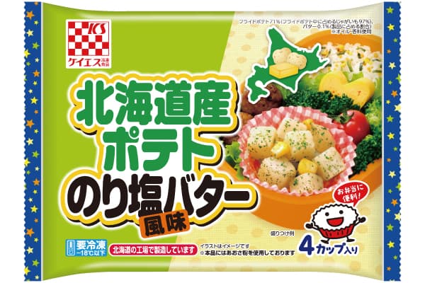 北海道産ポテト のり塩バター風味