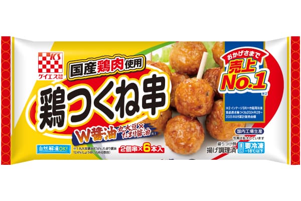 国産鶏 鶏つくね串(照焼)