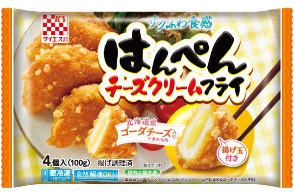 はんぺんチーズクリームフライ