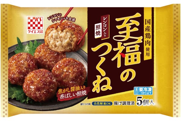 至福のつくね レンコン入り